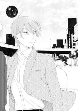 Page 57 of Romantic Joutou | 罗曼蒂克上等 Ch. 1-6