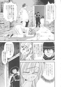 Page 108 of Little Vampire Horla