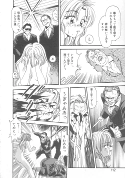 Page 109 of Little Vampire Horla