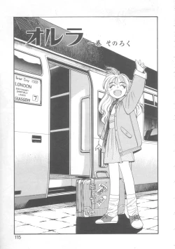 Page 112 of Little Vampire Horla