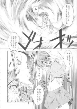 Page 141 of Little Vampire Horla