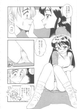 Page 159 of Little Vampire Horla