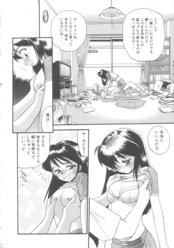 Page 163 of Little Vampire Horla