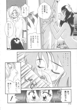 Page 167 of Little Vampire Horla