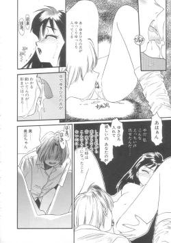 Page 171 of Little Vampire Horla