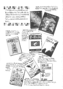 Page 178 of Little Vampire Horla