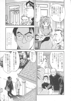 Page 28 of Little Vampire Horla