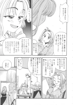 Page 52 of Little Vampire Horla