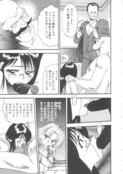 Page 56 of Little Vampire Horla