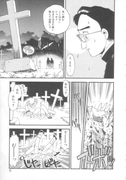 Page 6 of Little Vampire Horla