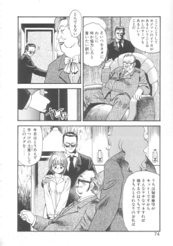 Page 71 of Little Vampire Horla