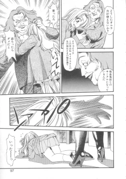 Page 94 of Little Vampire Horla