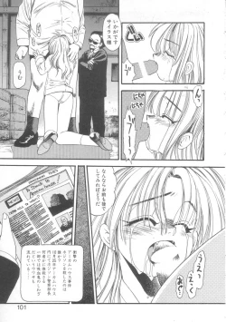 Page 98 of Little Vampire Horla