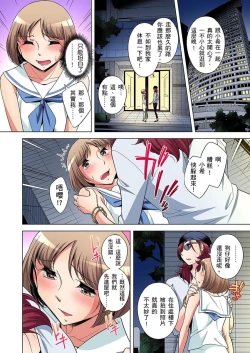 Page 292 of Zetsumetsu Kigu Danshi ~ Boku no Kokan ga Nerawareru Wake | 瀕臨絕種的男子～所有人都在覬覦我的小弟弟 Ch.1-23