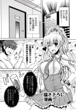 Page 176 of Henshin!!!