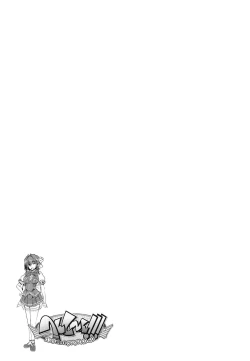 Page 184 of Henshin!!!