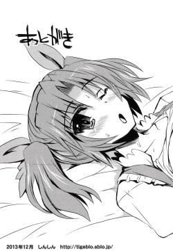 Page 186 of Henshin!!!