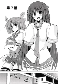 Page 31 of Henshin!!!