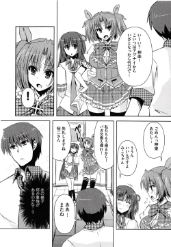 Page 41 of Henshin!!!