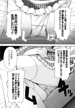 Page 61 of Henshin!!!