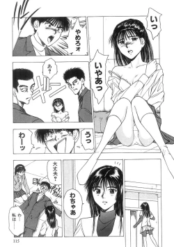 Page 116 of Kimi to Houkago