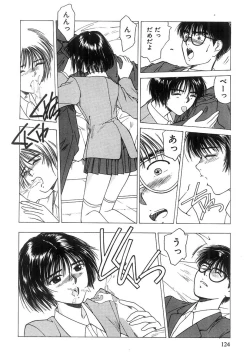Page 125 of Kimi to Houkago