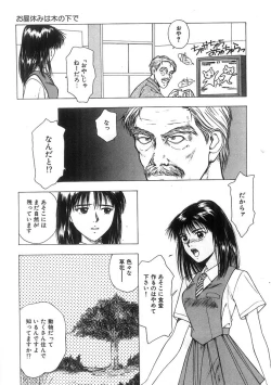 Page 138 of Kimi to Houkago