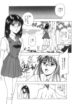 Page 140 of Kimi to Houkago