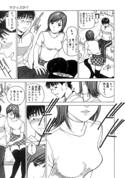 Page 14 of Kimi to Houkago