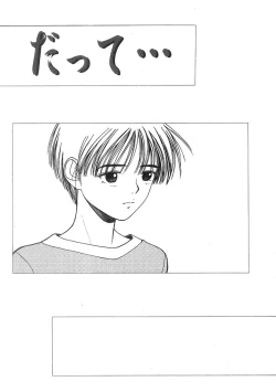 Page 180 of Kimi to Houkago