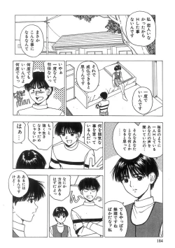 Page 185 of Kimi to Houkago