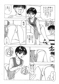 Page 189 of Kimi to Houkago