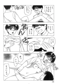 Page 191 of Kimi to Houkago