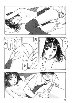Page 49 of Kimi to Houkago