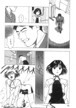 Page 61 of Kimi to Houkago