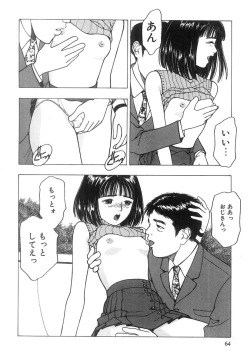 Page 65 of Kimi to Houkago