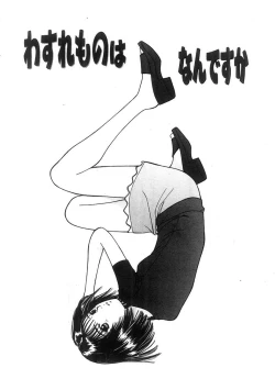 Page 70 of Kimi to Houkago