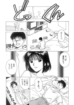 Page 87 of Kimi to Houkago