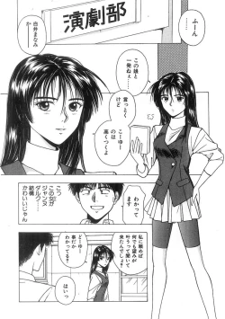 Page 89 of Kimi to Houkago