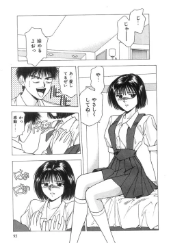 Page 94 of Kimi to Houkago