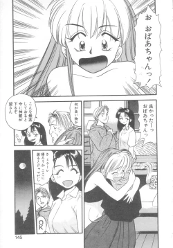 Page 142 of Pekapeka no Youkou Musume 2