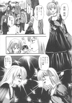 Page 14 of Pekapeka no Youkou Musume 2