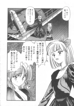 Page 15 of Pekapeka no Youkou Musume 2