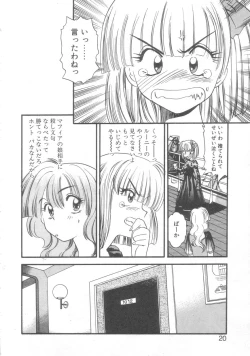 Page 17 of Pekapeka no Youkou Musume 2