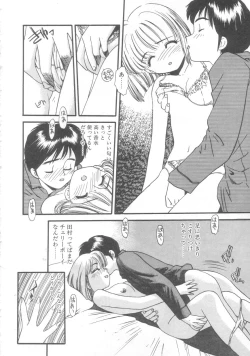 Page 37 of Pekapeka no Youkou Musume 2
