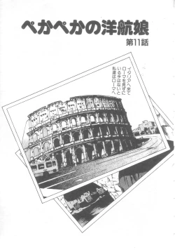 Page 44 of Pekapeka no Youkou Musume 2