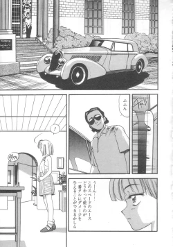 Page 68 of Pekapeka no Youkou Musume 2