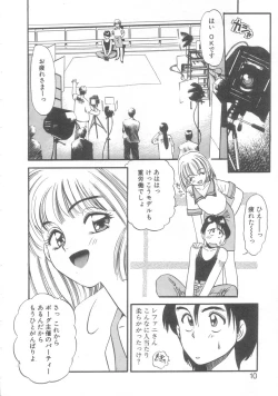 Page 7 of Pekapeka no Youkou Musume 2