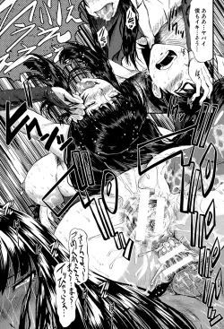 Page 120 of Kimi ga Shiranai Mama no Koubi