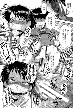 Page 55 of Kimi ga Shiranai Mama no Koubi